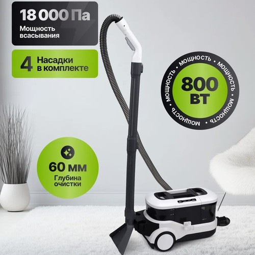 Multifunctional fabric cleaner - multifunctional,
